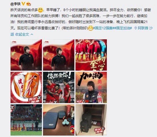 绿帽社